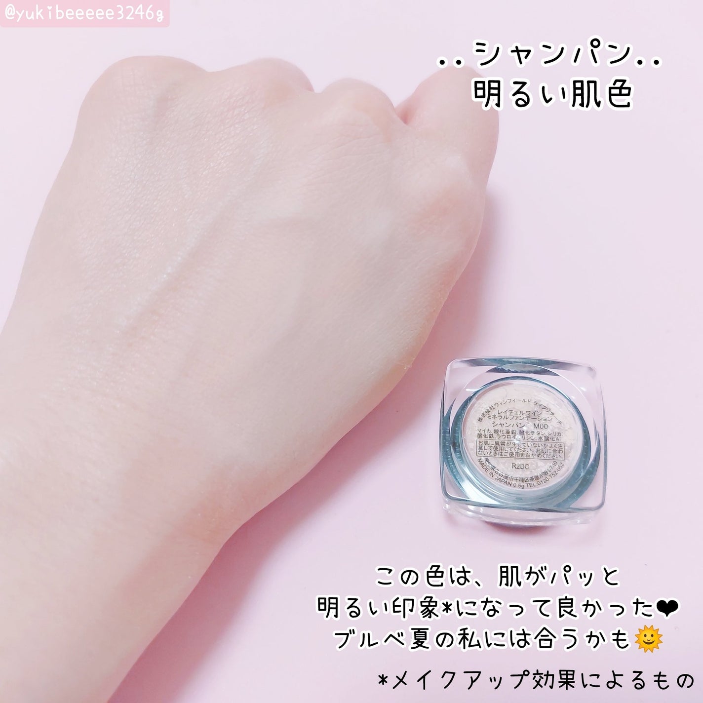 ソフトフィットブラシ(カブキ)/レイチェル ワイン/メイクブラシを使ったクチコミ(4枚目)