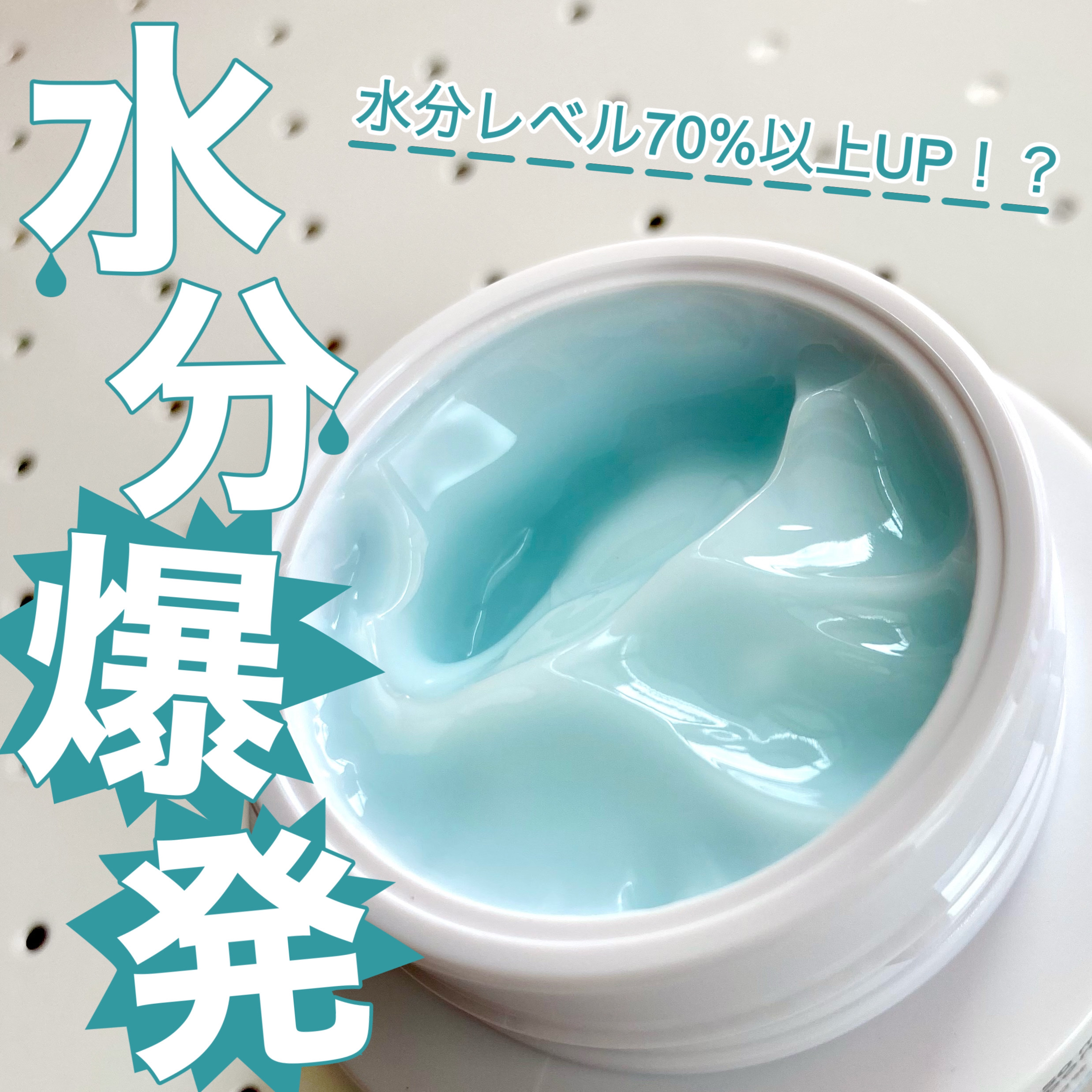 ザトゥルークリームアクアバーム/belif/フェイスクリームを使ったクチコミ（1枚目）