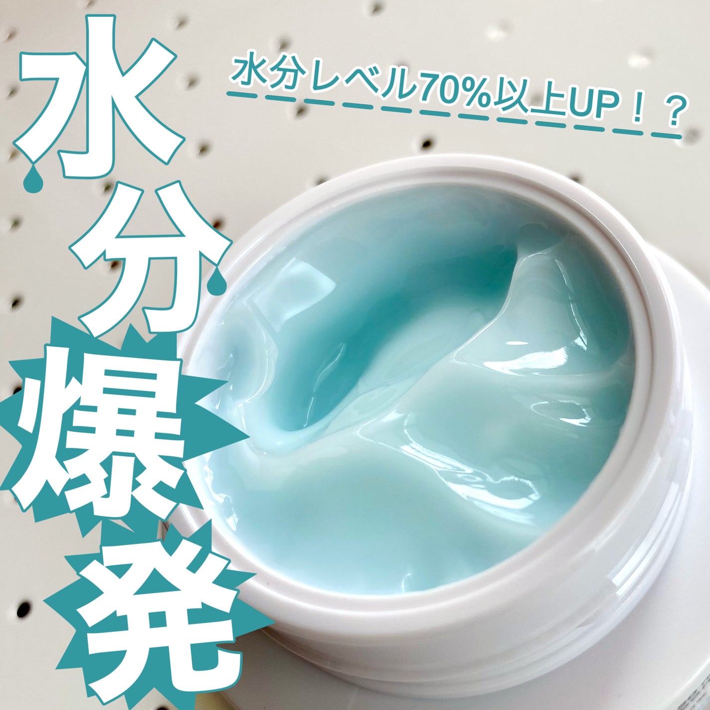 ザトゥルークリームアクアバーム/belif/フェイスクリームを使ったクチコミ(1枚目)