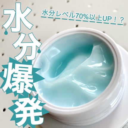 ザトゥルークリームアクアバーム/belif/フェイスクリームを使ったクチコミ(1枚目)