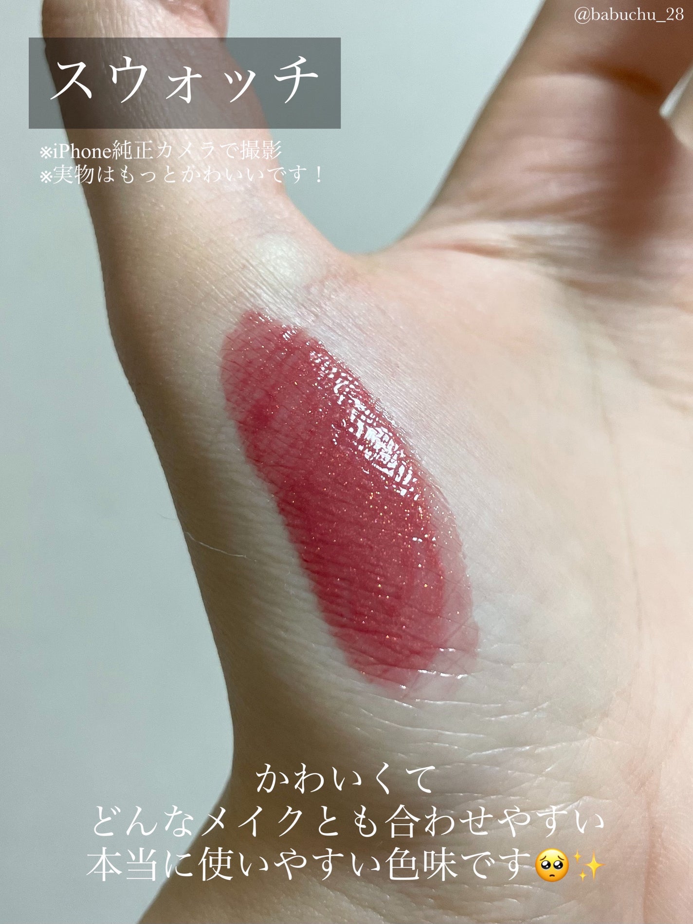 ルージュ ヴォリュプテ シャイン/YVES SAINT LAURENT BEAUTE/口紅を使ったクチコミ(3枚目)