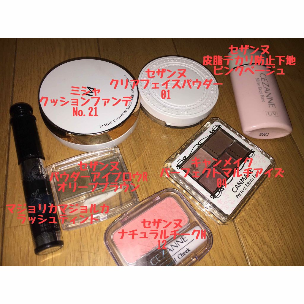 ナチュラル チークN/CEZANNE/パウダーチークを使ったクチコミ（2枚目）