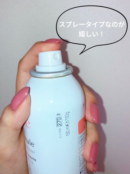 ウオーター/アベンヌ/ミスト状化粧水を使ったクチコミ(4枚目)