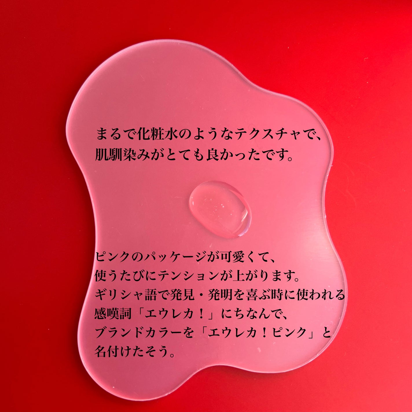 ホワイトショット フェイシャルセラム/POLA/美容液を使ったクチコミ(3枚目)