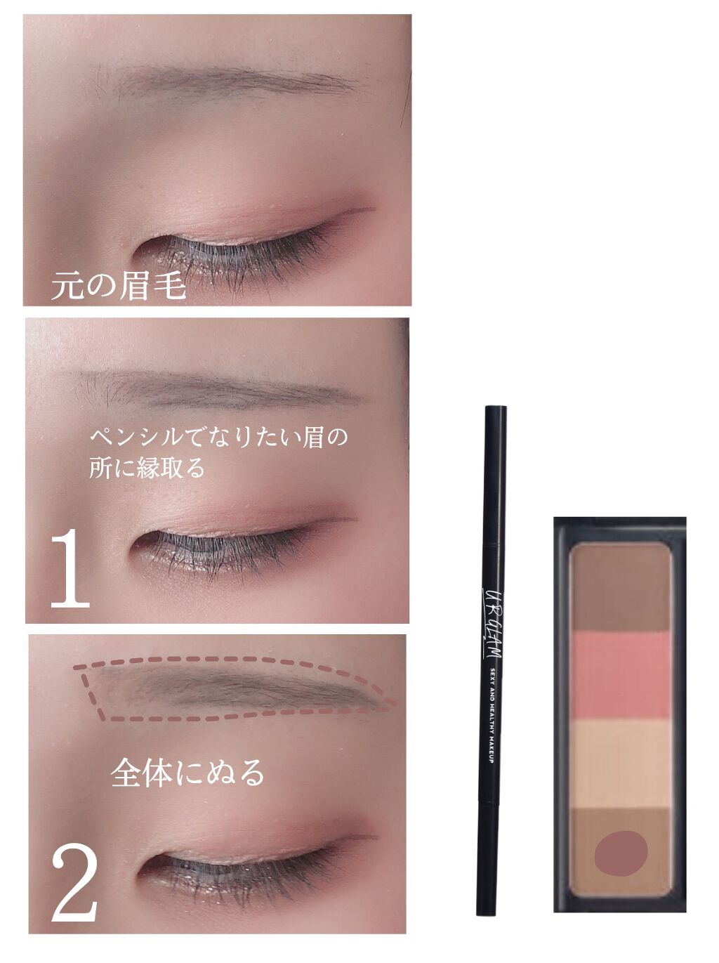 UR GLAM　EYEBROW POWDER/U R GLAM/パウダーアイブロウを使ったクチコミ（2枚目）