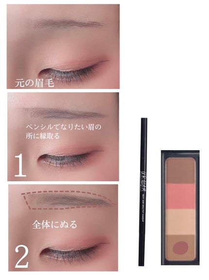 UR GLAM EYEBROW POWDER/U R GLAM/パウダーアイブロウを使ったクチコミ(2枚目)