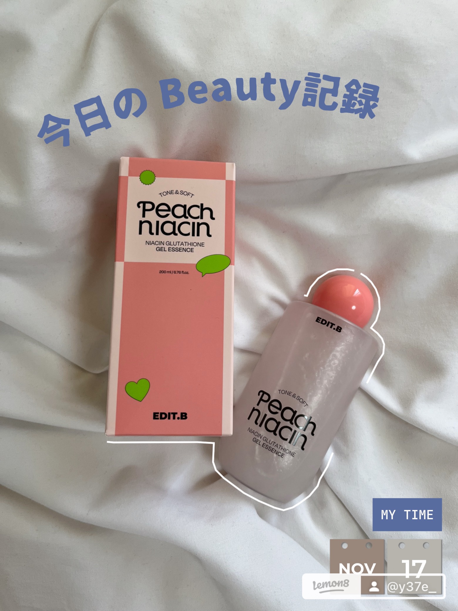 ピーチ ナイアシンアミド GLT ジェルエッセンス/EDIT.B/美容液を使ったクチコミ（1枚目）