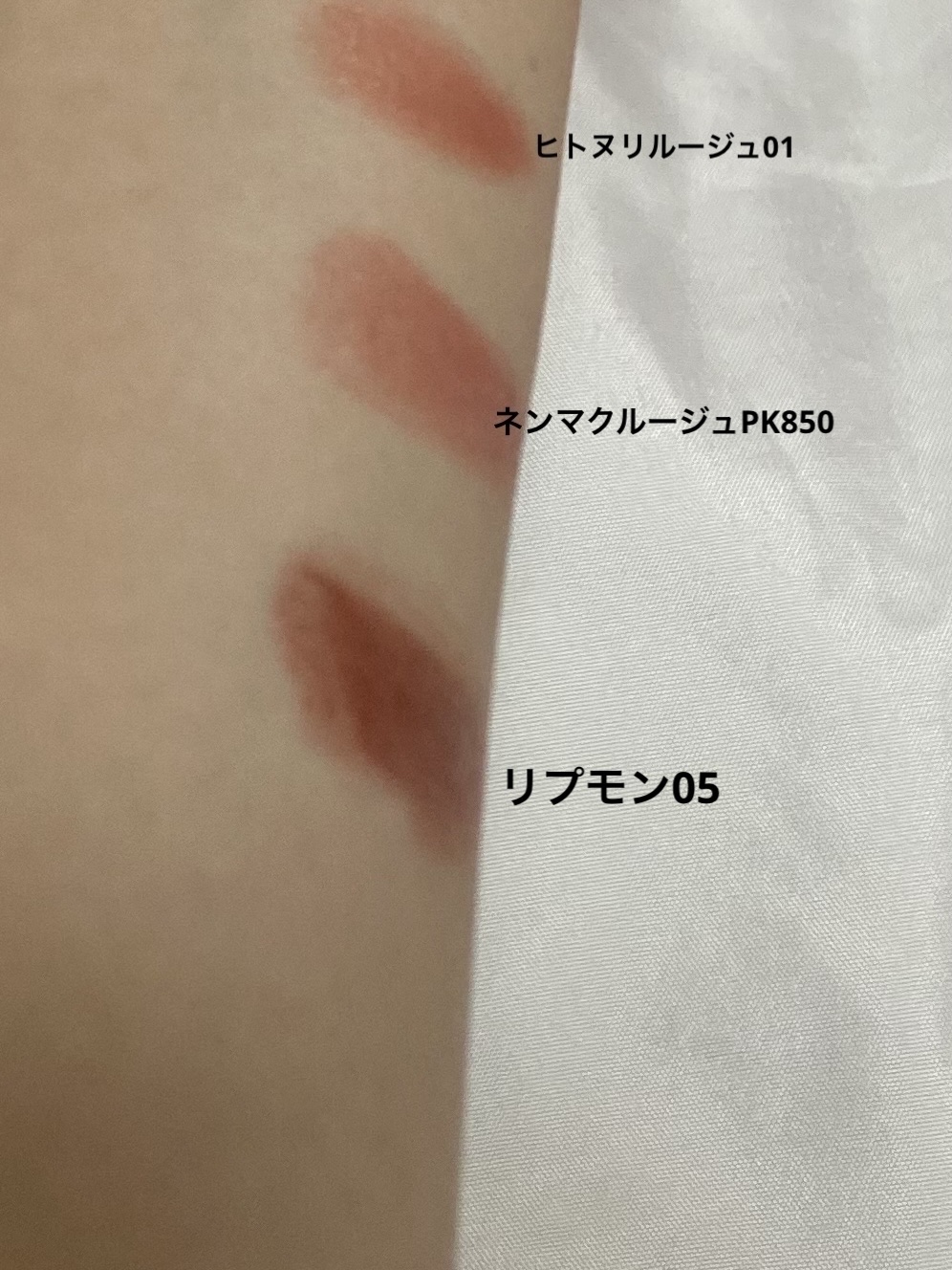 ケイト リップモンスター/KATE/口紅を使ったクチコミ（2枚目）