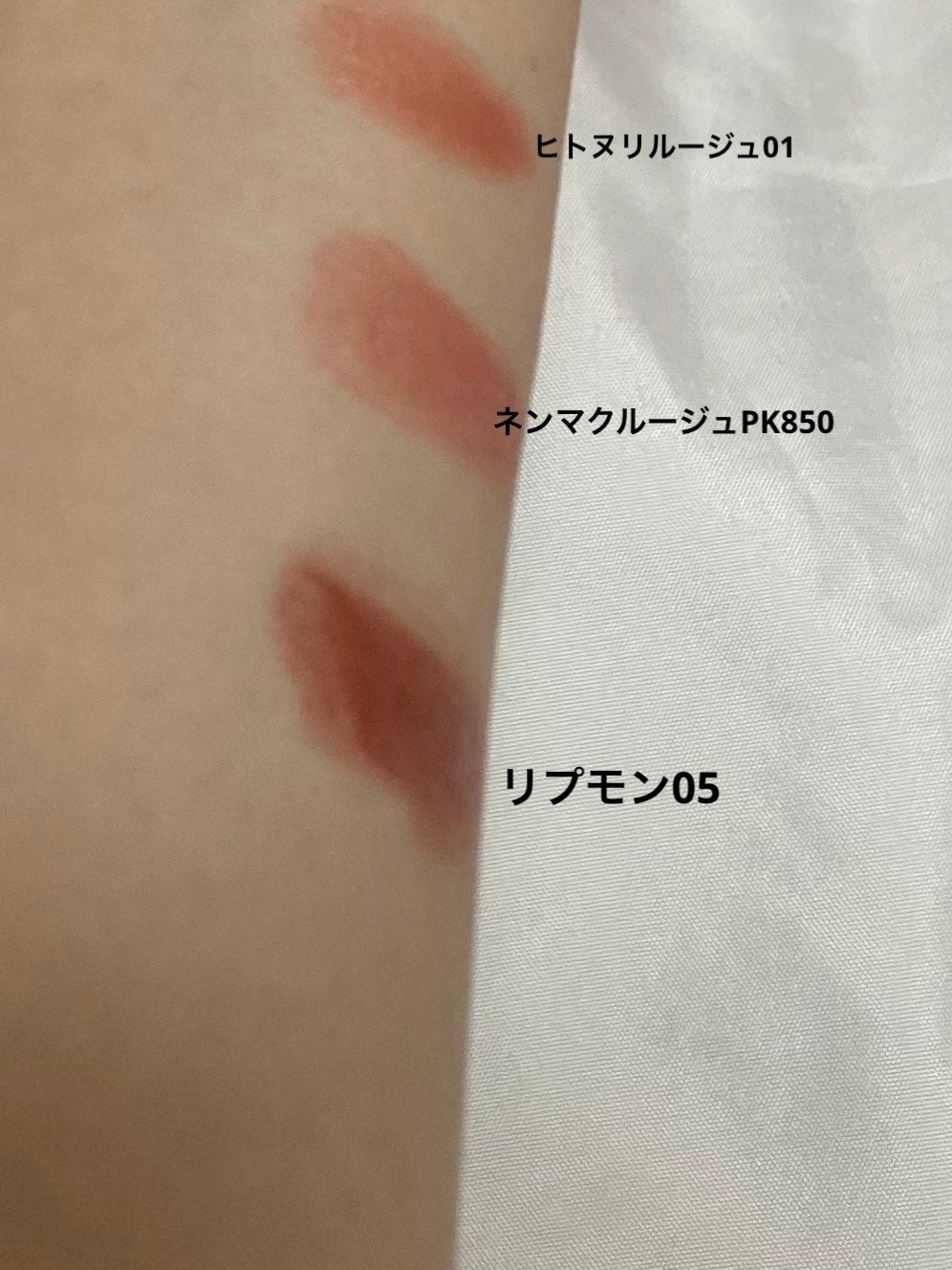 ケイト リップモンスター/KATE/口紅を使ったクチコミ(2枚目)