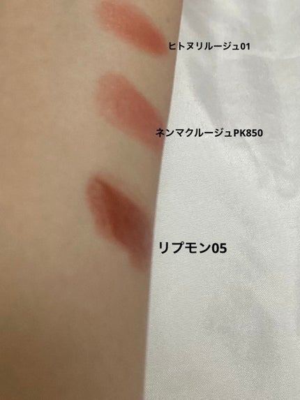 ケイト リップモンスター/KATE/口紅を使ったクチコミ(2枚目)