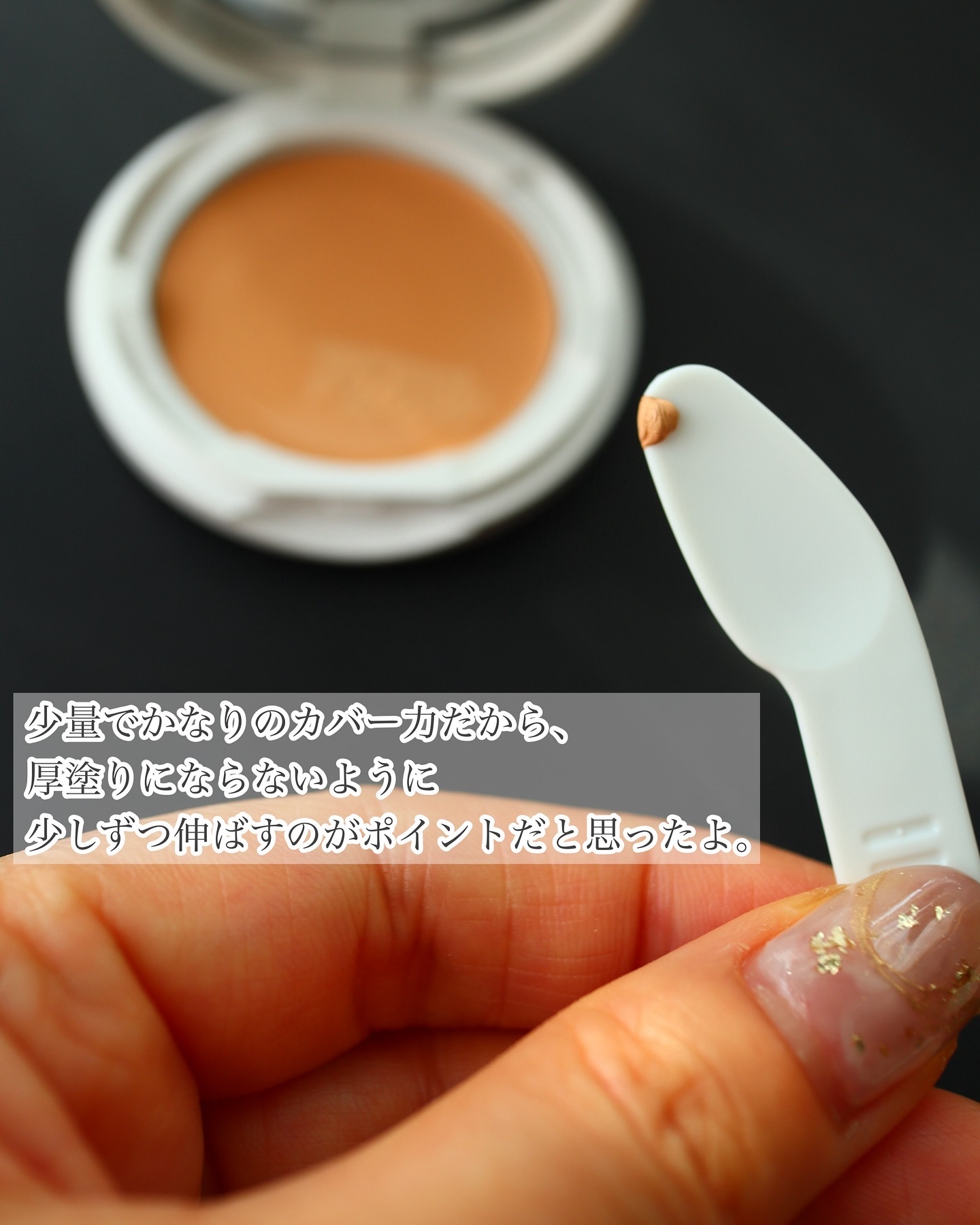 マーシュフィールド SC クリームファンデS 31/マーシュ・フィールド/クリーム・エマルジョンファンデーションを使ったクチコミ（2枚目）