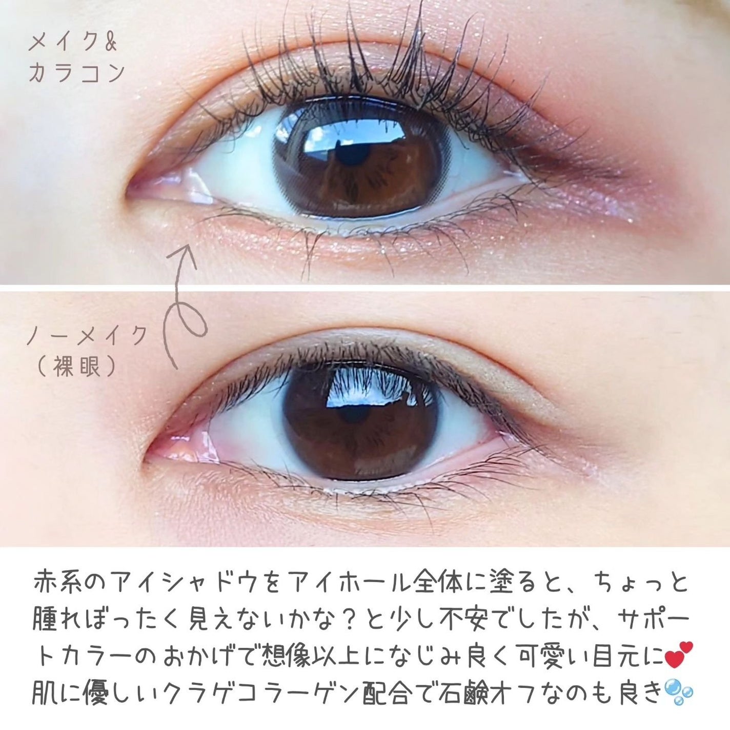 ミネラルマルチルミナイザー/SUIKO HATSUCURE/スティックハイライトを使ったクチコミ(4枚目)