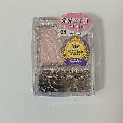 パールグロウハイライト/CEZANNE/パウダーハイライトを使ったクチコミ(1枚目)