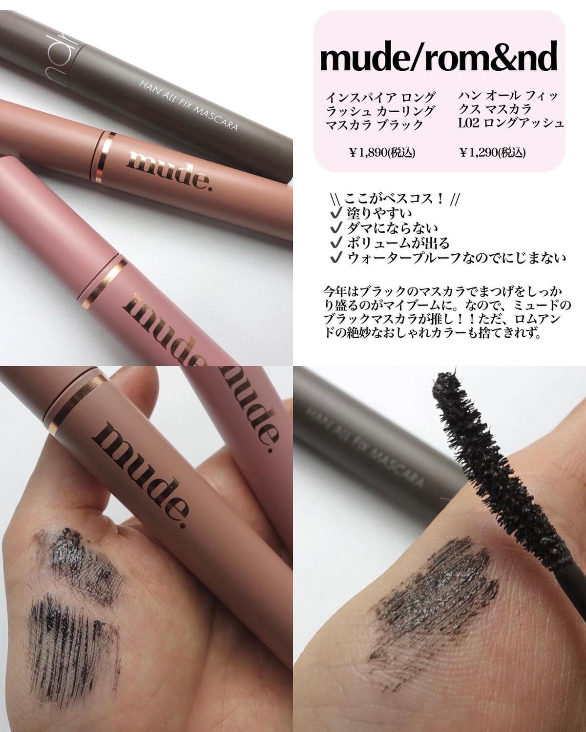 アイカラーレーション/LUNASOL/アイシャドウパレットを使ったクチコミ（3枚目）