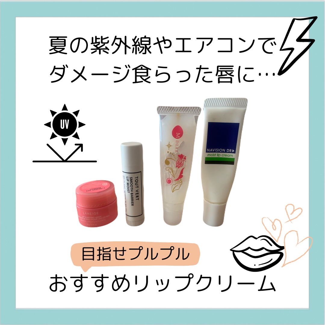 エムディア　グロッシーリップエッセンス　5個 公式】エムディア・Ogshi(おぐし) 患者様専用お取り寄せサイト