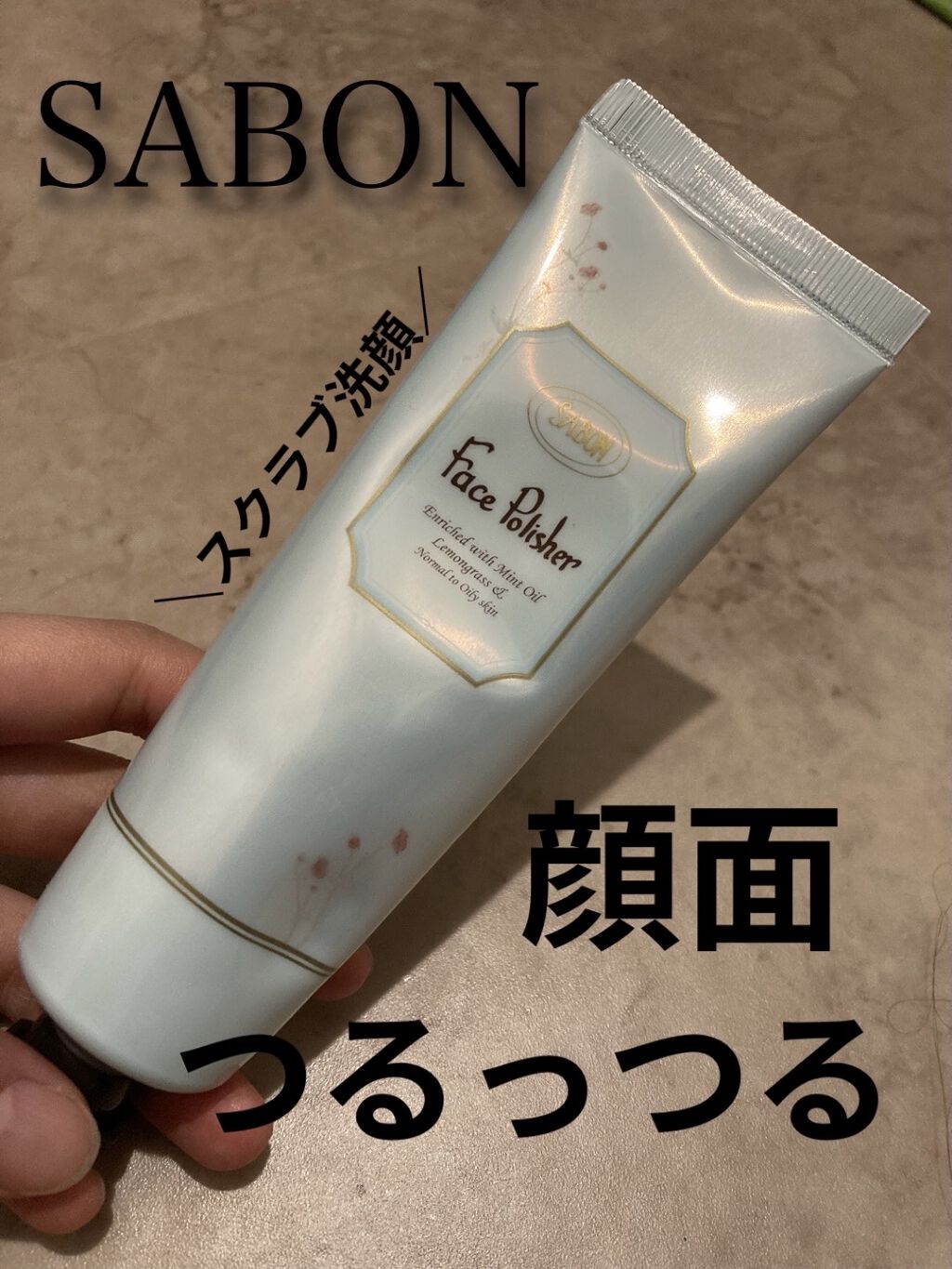 フェイスポリッシャー リフレッシング（ミント）/SABON/スクラブ・ゴマージュを使ったクチコミ（1枚目）