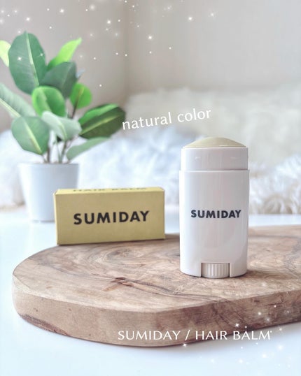 スミデー ヘアバーム/SUMIDAY/ヘアバームを使ったクチコミ(1枚目)