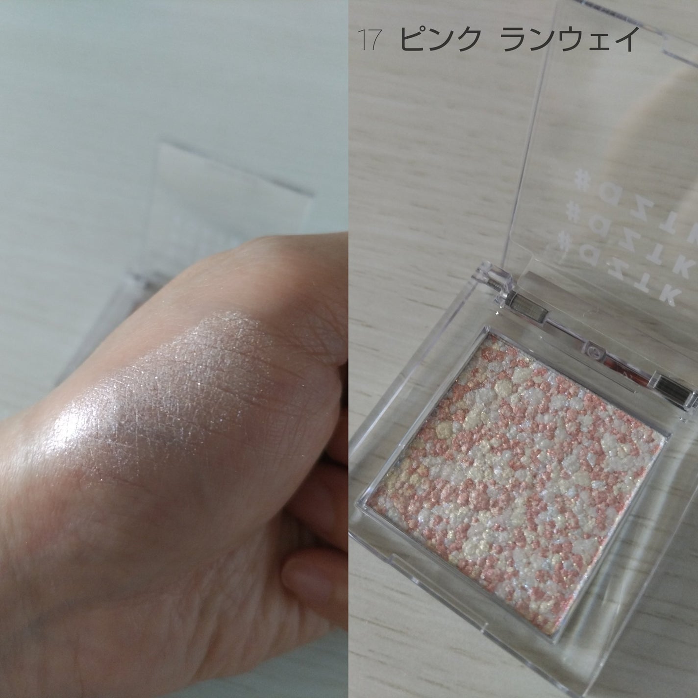 シングルアイシャドウ/aZTK/単色アイシャドウを使ったクチコミ(4枚目)