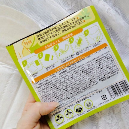 よもぎゅっと/カラダラブベア/その他を使ったクチコミ(2枚目)