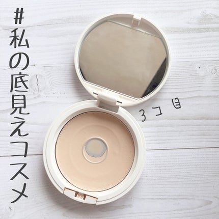 UVパウダー コンパクト/ナチュラグラッセ/日焼け止めパウダーを使ったクチコミ(1枚目)