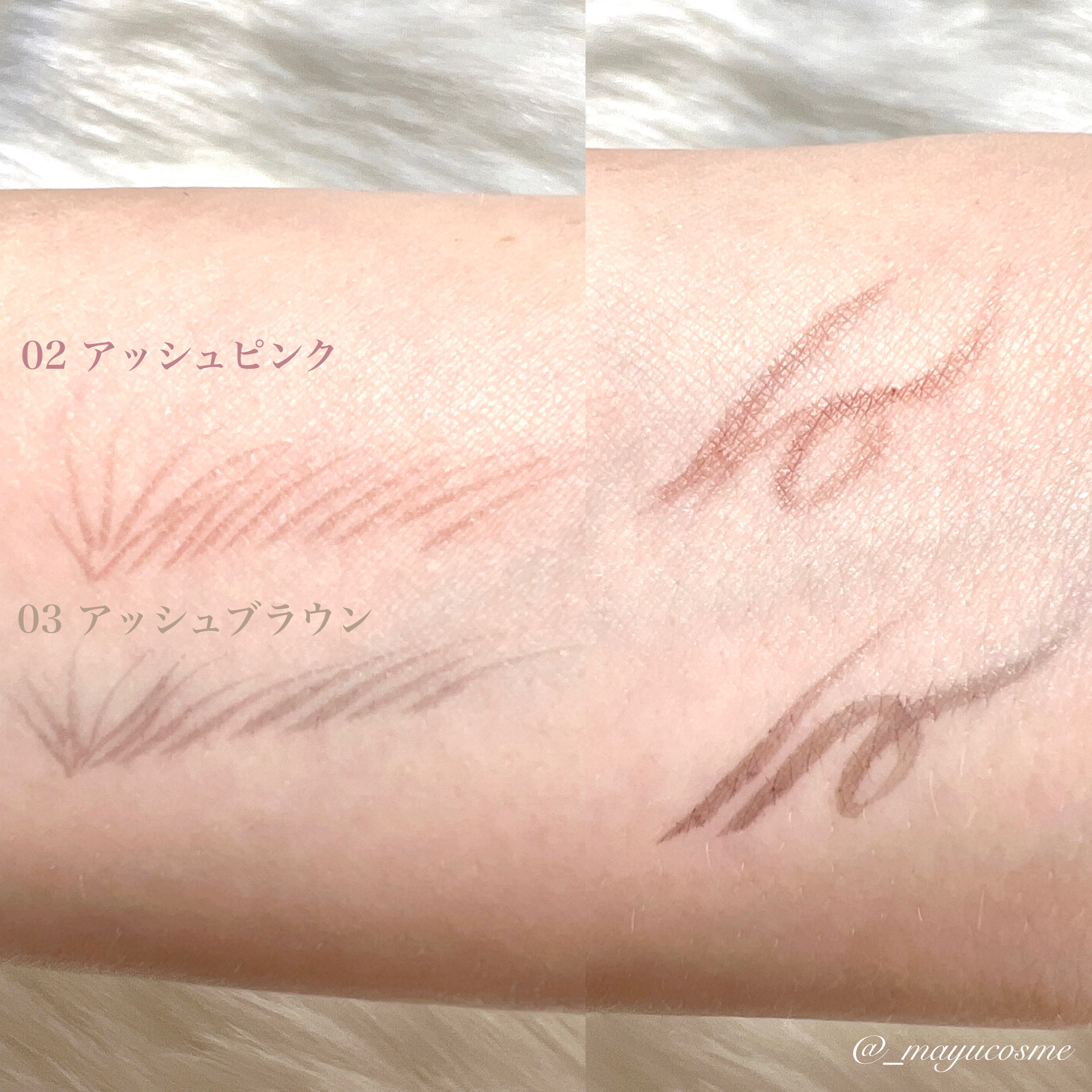 エテュセ アイエディション(スキニーブロウライナー)/ettusais/リキッドアイブロウを使ったクチコミ（3枚目）