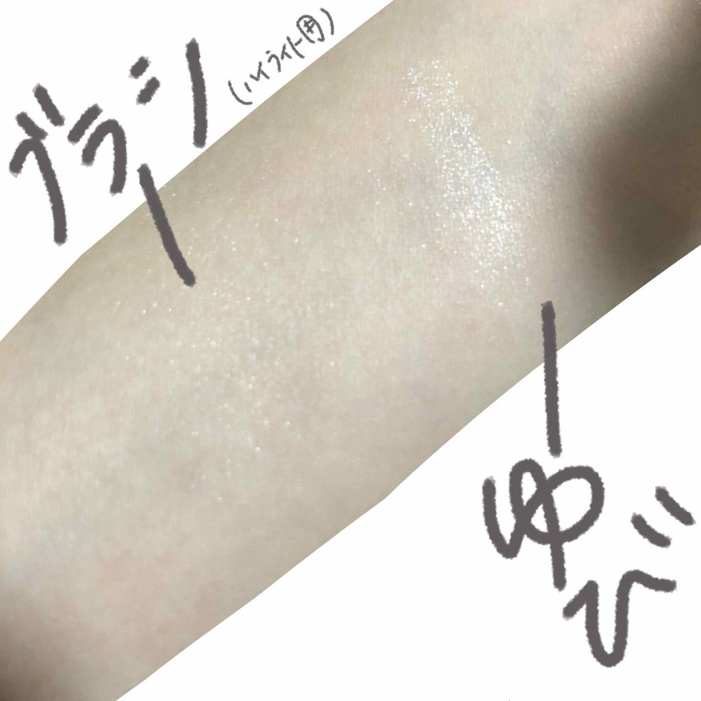 ハナタカパウダー/エルファー/パウダーハイライトを使ったクチコミ(4枚目)