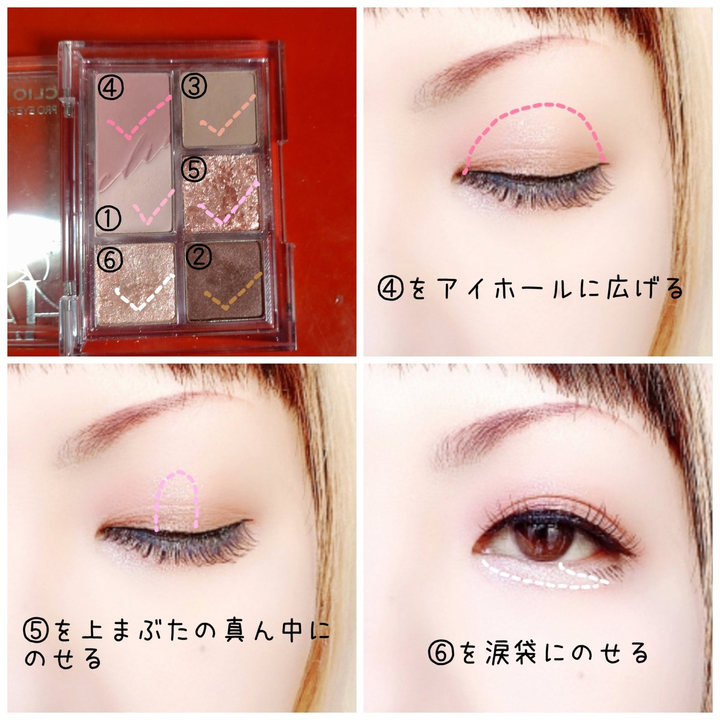 プロ アイパレット ミニ/CLIO/アイシャドウパレットを使ったクチコミ(3枚目)