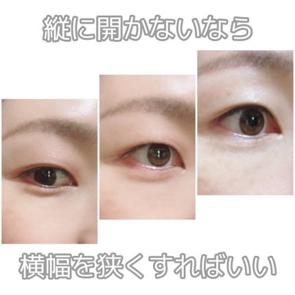 カバーパーフェクション チップコンシーラー/the SAEM/リキッドコンシーラーを使ったクチコミ(7枚目)