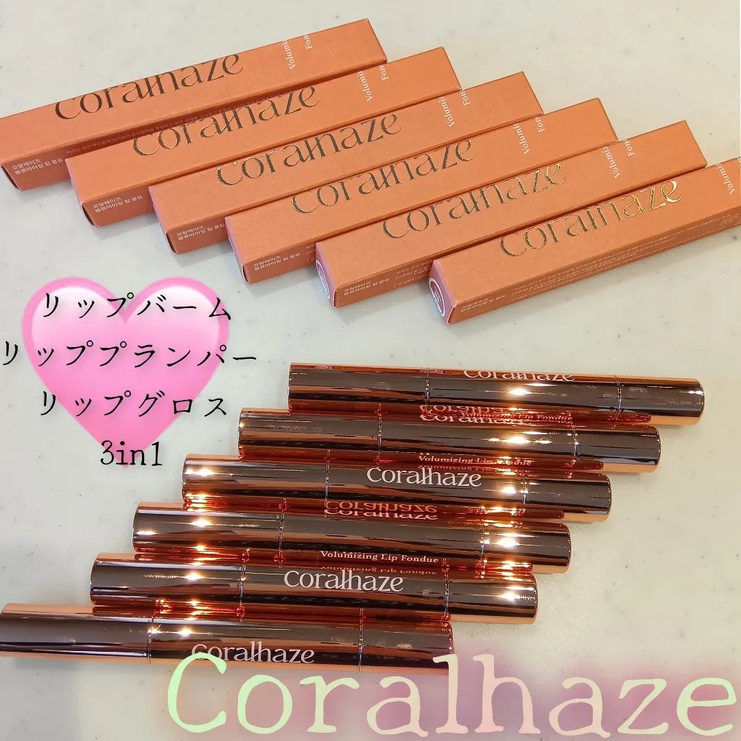 ボリューマイジングフォンデュリップ/Coralhaze/口紅を使ったクチコミ(1枚目)