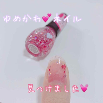 恋ネイル/セリア/マニキュアを使ったクチコミ(1枚目)