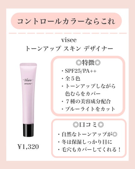ラスティングタッチベース EM (エッセンスモイスト)/excel/化粧下地を使ったクチコミ(3枚目)
