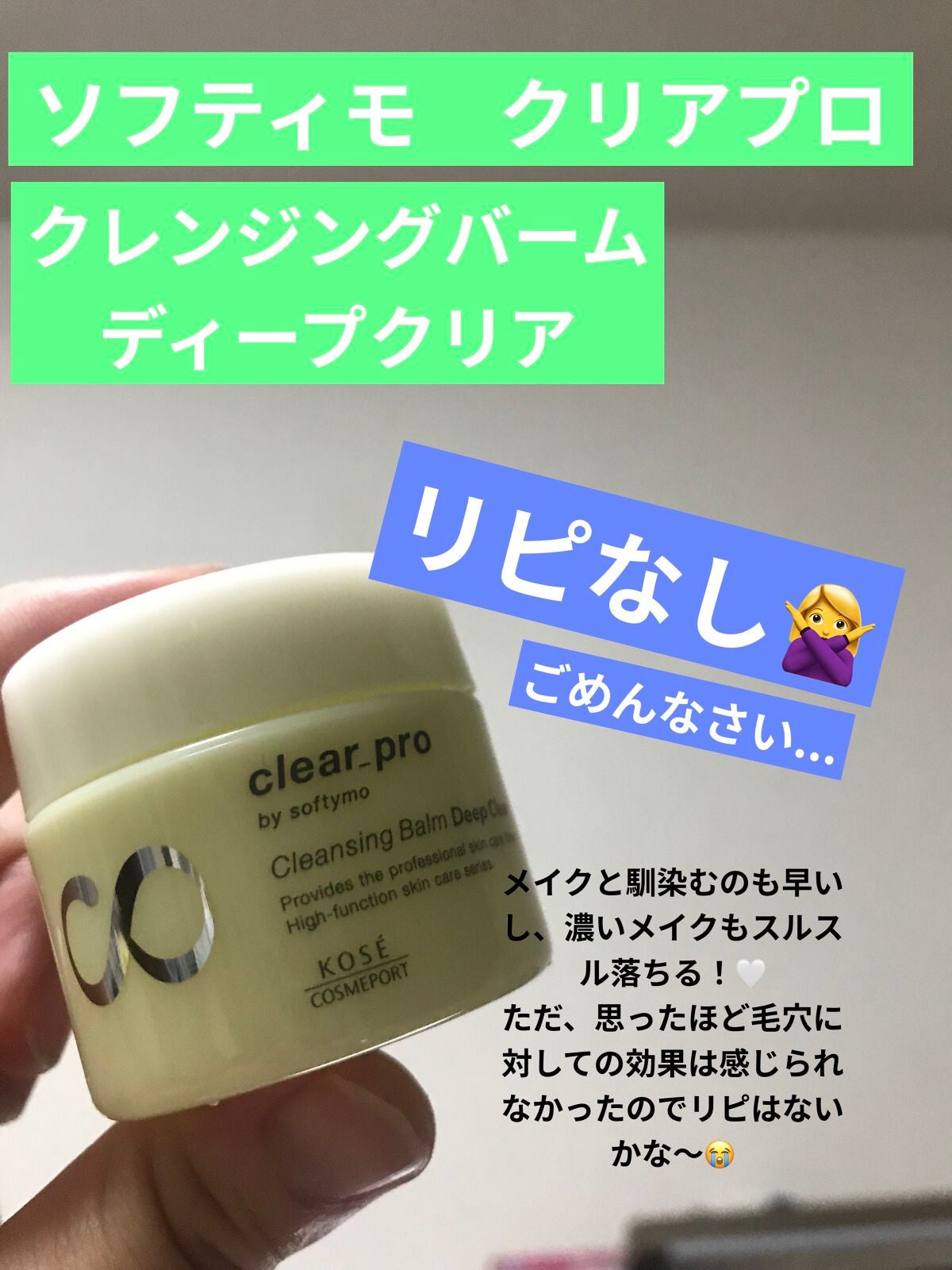 ロゼット 洗顔パスタ 荒性肌/ロゼット/洗顔フォームを使ったクチコミ(6枚目)