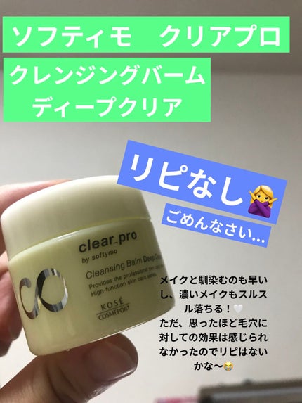 ロゼット 洗顔パスタ 荒性肌/ロゼット/洗顔フォームを使ったクチコミ(6枚目)