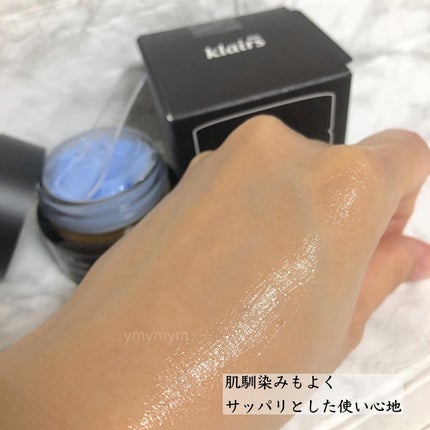 ミッドナイトブルーカーミングクリーム/Klairs/フェイスクリームを使ったクチコミ(6枚目)