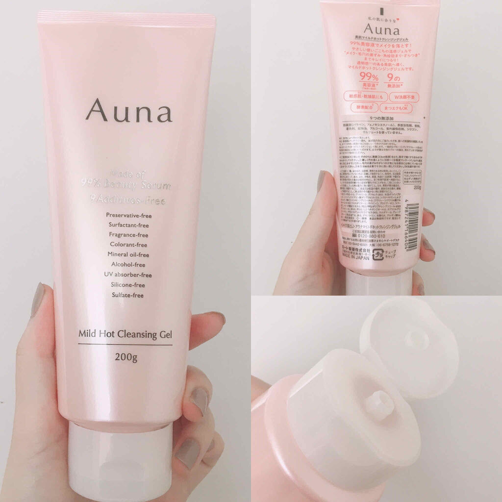 マイルドホットクレンジングジェル/Auna/クレンジングジェルを使ったクチコミ（2枚目）