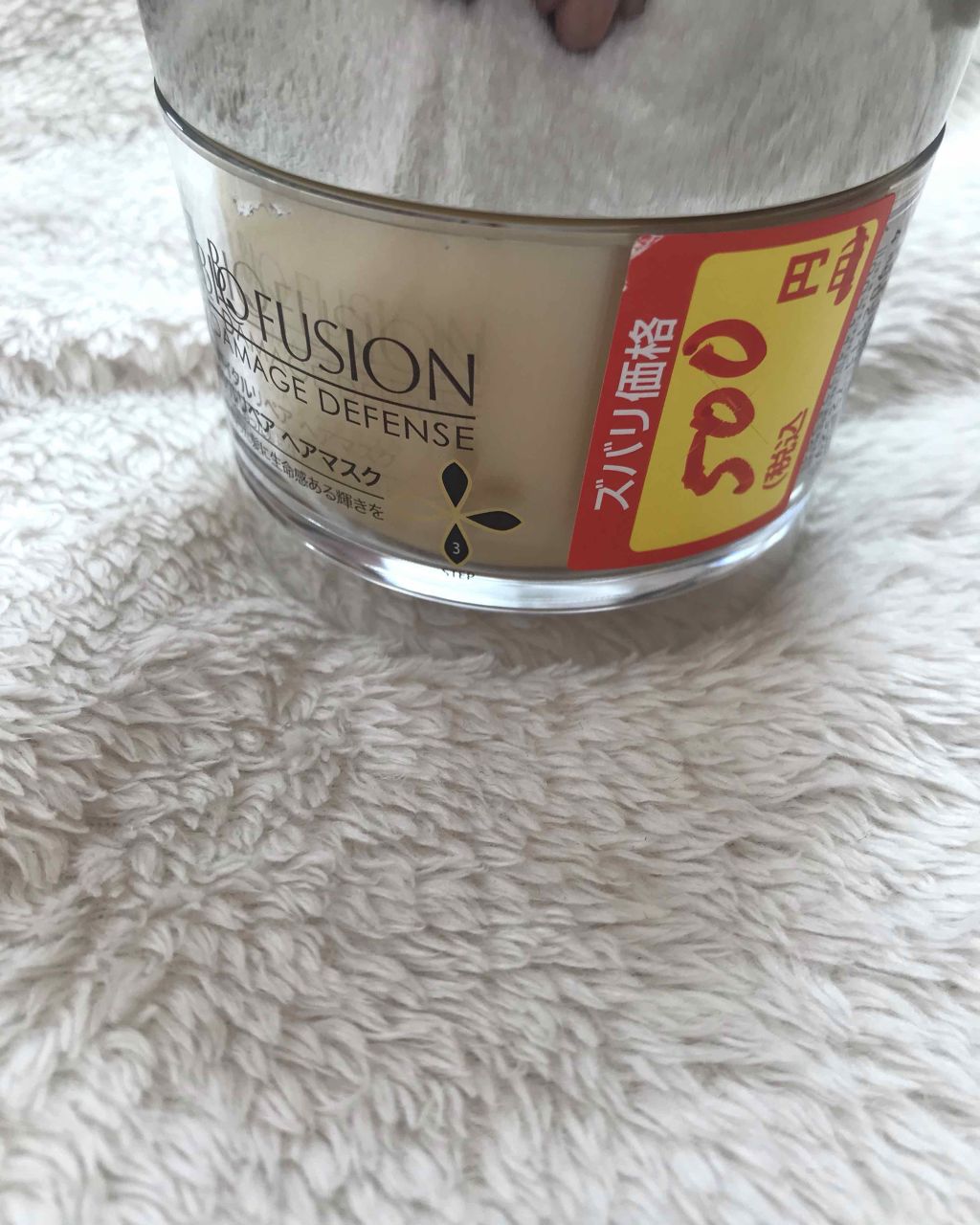 ラックスバイオフュージョンバイタルリペアヘアマスク/LUX/ヘアマスク・ヘアパックを使ったクチコミ（2枚目）