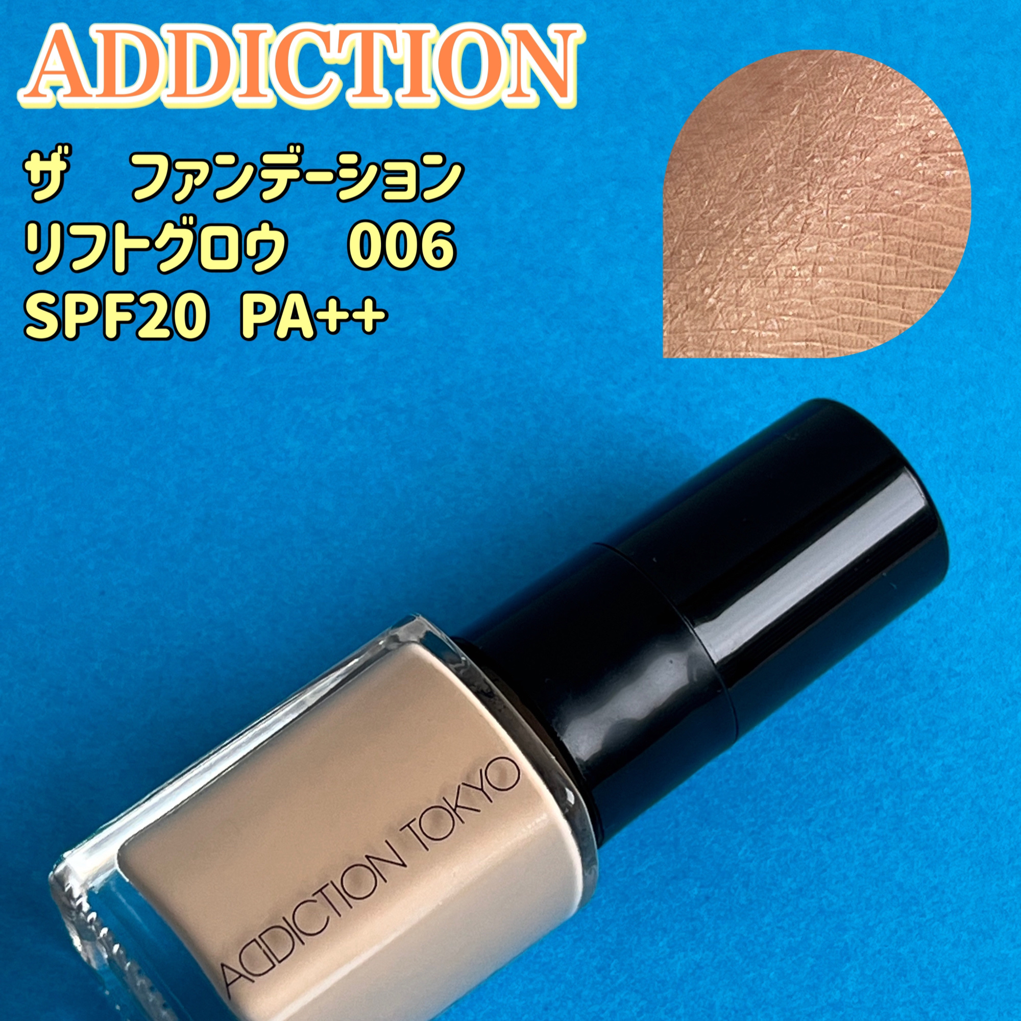 エクストラボリューム カラーマスカラ/Amplitude/マスカラを使ったクチコミ（3枚目）