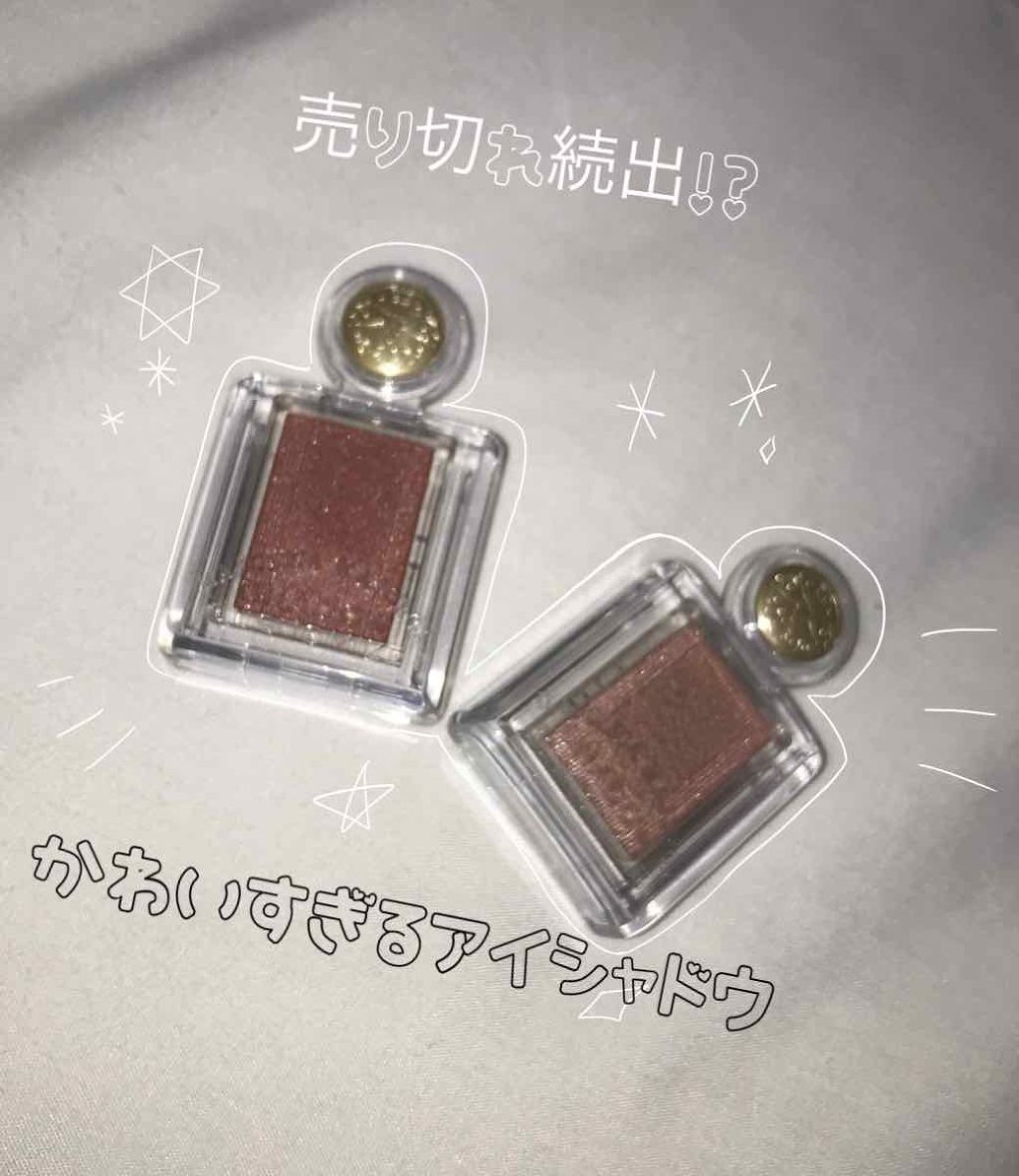 シャドーカスタマイズ/MAJOLICA MAJORCA/単色アイシャドウを使ったクチコミ(1枚目)