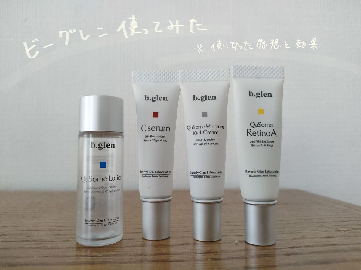 7 day Special Set プログラム3/b.glen/トライアルキットを使ったクチコミ（1枚目）