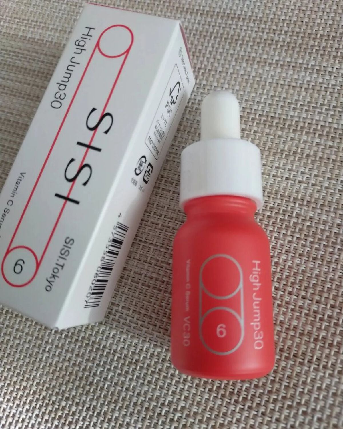 ハイジャンプ30/SISI/美容液を使ったクチコミ(1枚目)