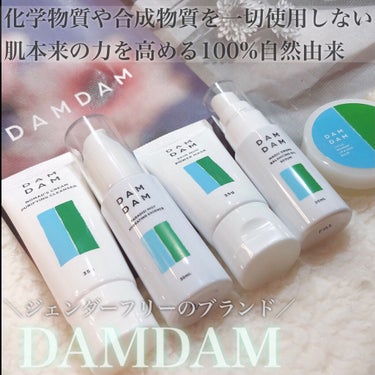 マジックドロップスバランシングオイルセラム/DAMDAM/美容液を使ったクチコミ（1枚目）