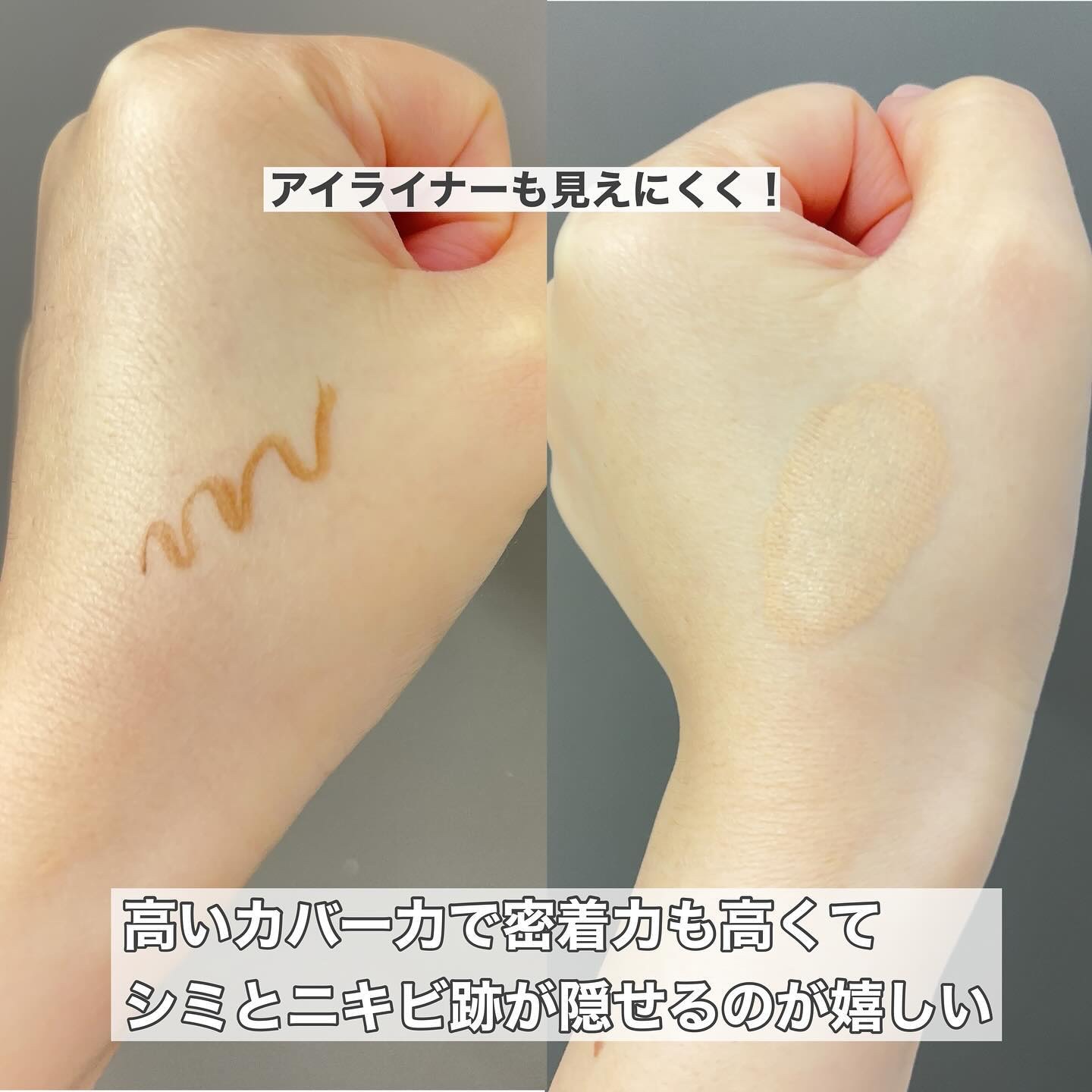 ロングラスティングチップコンシーラーフィックシングフィット/LUNA/リキッドコンシーラーを使ったクチコミ（3枚目）