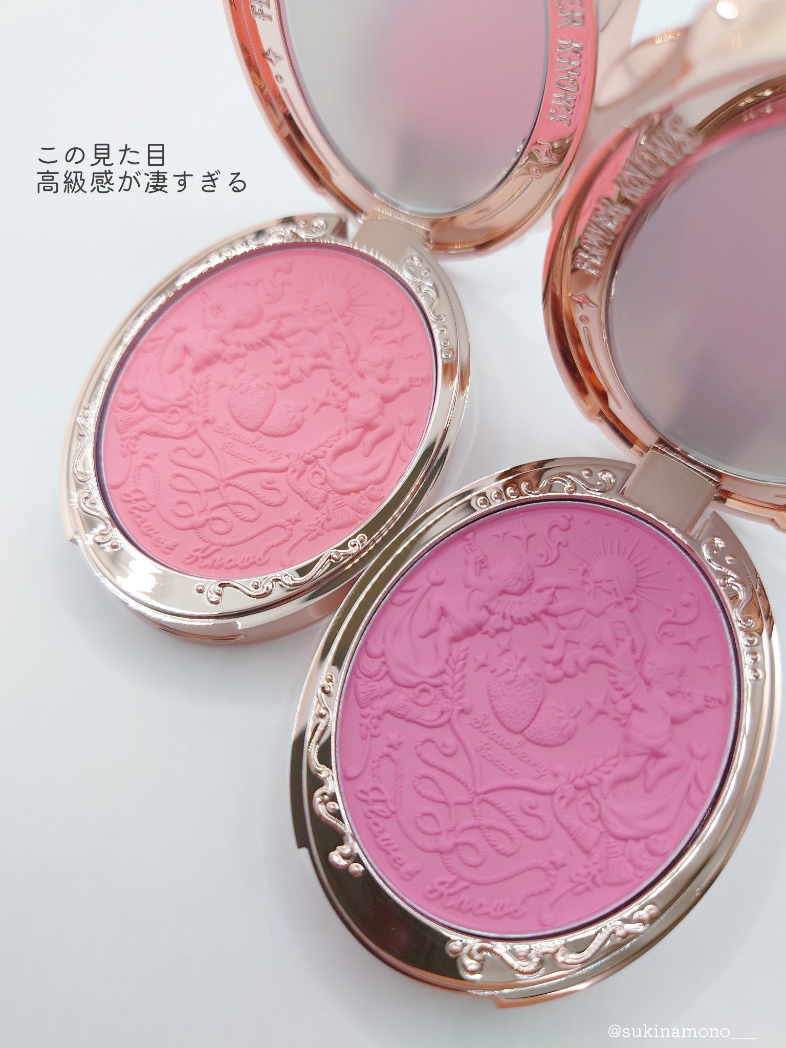 ストロベリーロココ チークブラッシュ/FlowerKnows/パウダーチークを使ったクチコミ（3枚目）