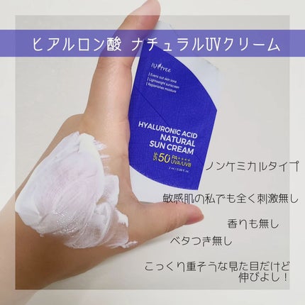 オニオン ニューペア エッセンス トナー/Isntree/化粧水を使ったクチコミ(9枚目)