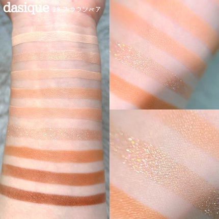 シャドウパレット/dasique/アイシャドウパレットを使ったクチコミ(3枚目)