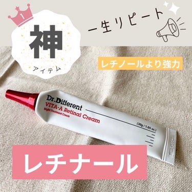 Dr.Different VITALIFT-A アイ＆ネックのクチコミ「エイジングケア最強クリームレチナール！！
目元の小ジワが消えた？！




一本使い終えた感想.....」（1枚目）