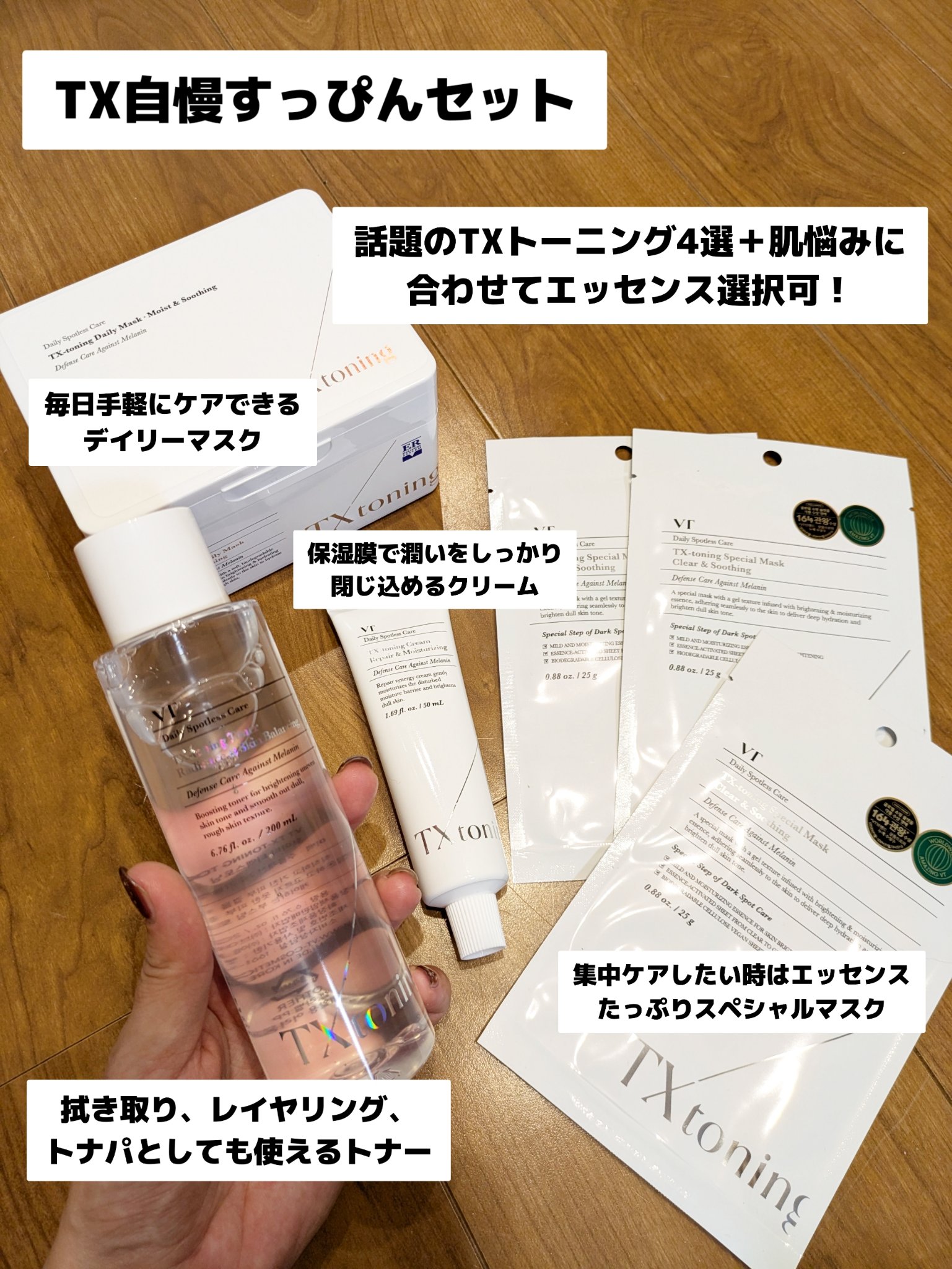 を使ったクチコミ（2枚目）