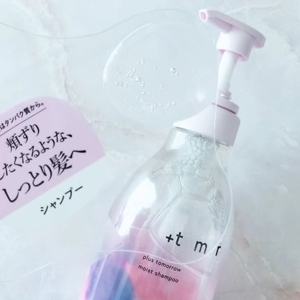 モイスト シャンプー/トリートメント/+tmr/市販シャンプーを使ったクチコミ(3枚目)
