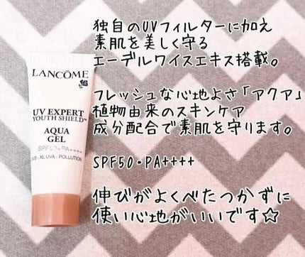 LANCOME UV エクスペール アクア nのクチコミ「LANCOME ランコム
UV エクスペール アクア n
日焼け止め
SPF50・PA++.....」(2枚目)