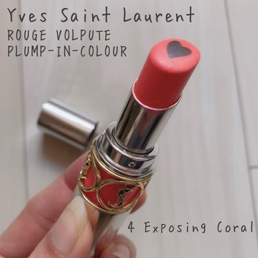 ヴォリュプテ プランプインカラー 4 エクスポージング コーラル/YVES SAINT LAURENT BEAUTE/口紅を使ったクチコミ（1枚目）